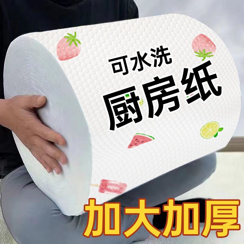 Kitchen Paper Towels, Lazy Disposable Rags, Thickeneded and Enlarged to Remove Oil Stains, Wet and Dry Hand Towels, Washable