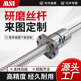 导轨;其他传动件;机床丝杆