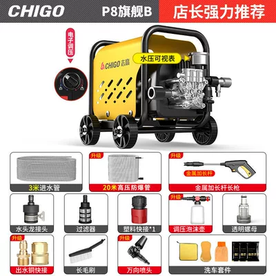 Car Washing Tool, Powerful Water – Car washing machine - p8-flagship-b-core-strong-pump-88880-pure-copper-motorpressure-gaugepressure-adjustment-copper-connection-23m-inlet-and-outlet-pipes