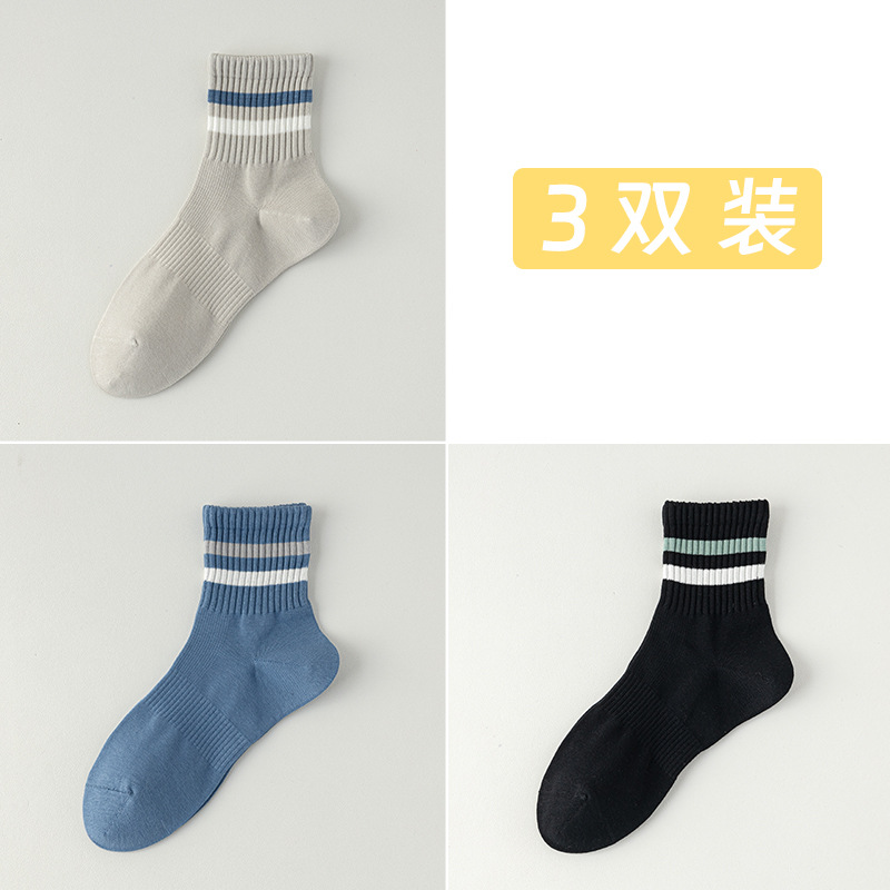 Calcetines cortos de algodón de color sólido para hombres otoño y invierno 100 algodón en una máquina sin hueso anti-balling paquete independiente de rayas de dos barras calcetines para hombres