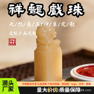 ��Ȼ�S��ʯ����ӡ�¶����������鷽��׭�̕����֮��ؕ�˽����ӡ��