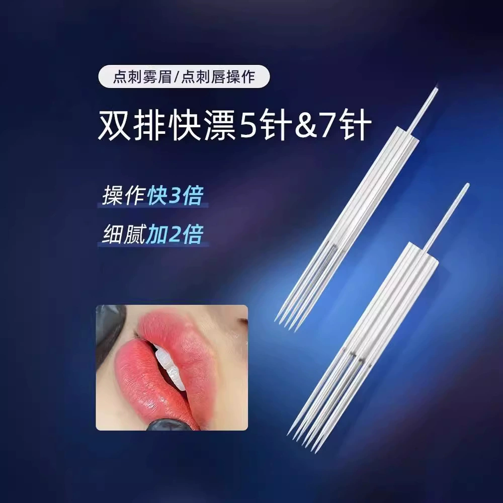 Татуировочная машина игла двухрядная плавающая игла для губ ряд пяти игл Полуперманентная подводка для глаз для бровей семь игл быстрое чтение полуметательная машина