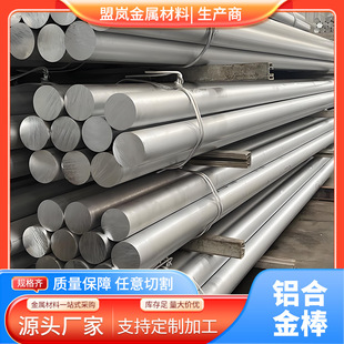 ���� �߾��������M���X�� ���F؛Ҏ���Rȫ��AL7075-T651 �����X��