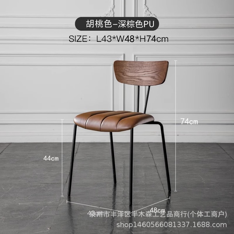 월넛 등받이 + 다크브라운 쿠션