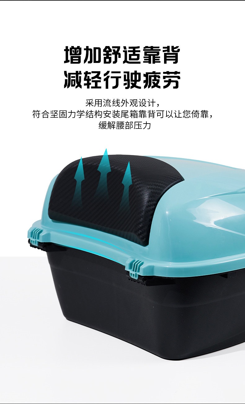 Suitable for electric vehicle trunks, battery-powered vehicle trunks, universal thickened large-capacity storage for scooters