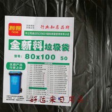 大垃圾袋80*90*100*120*130大号加厚黑色收纳物业塑料袋包邮