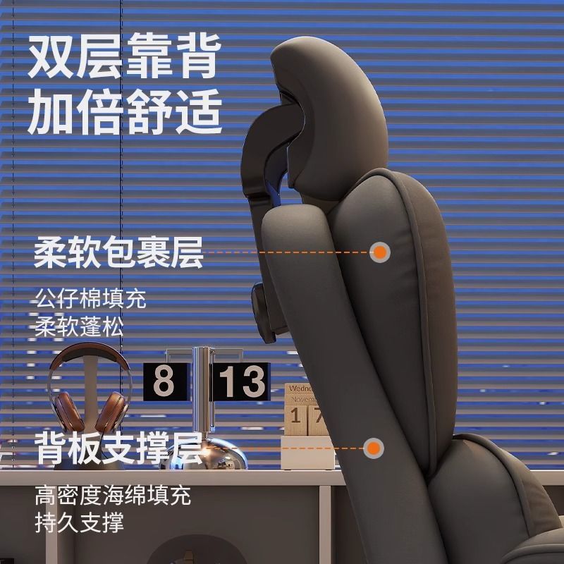 Elevación de computadora confortable y cómoda mesa y silla sentada, silla de oficina de ocio, silla de respaldo para la cintura image 3