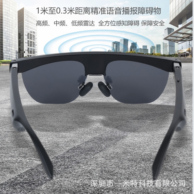 助盲眼镜M10雷达避障语音助手音乐打电话导航信息盲人智能助手|undefined