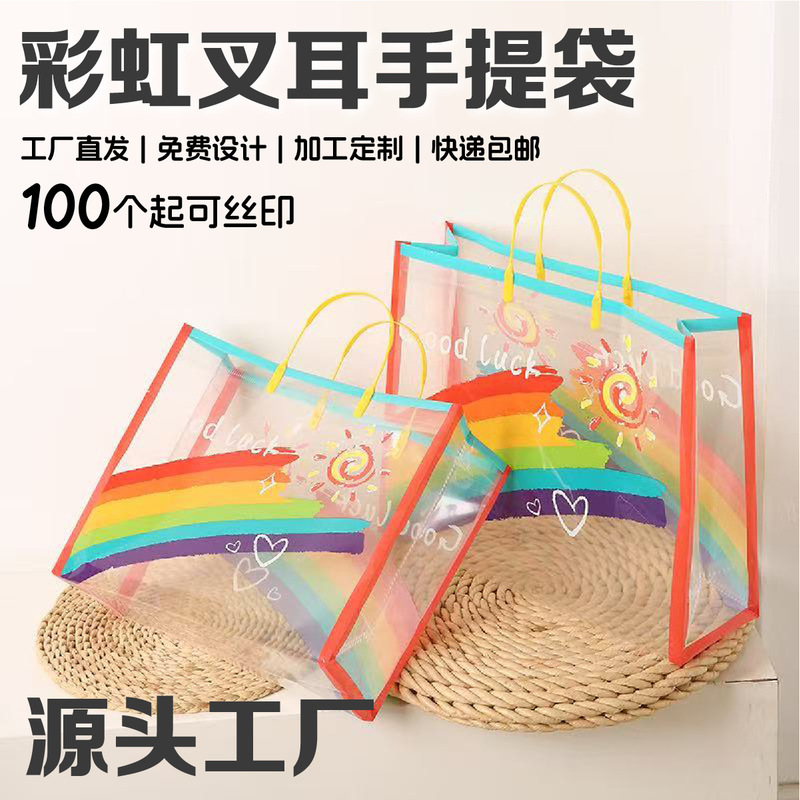 Rainbow Kidsren's Birthday Gift Bag Transparent Gift Bag Handbag Women's Clothing Kidsren's Clothing Store Plastic Bag Rainbow Kidsren's Birthday Gift Bag Transparent Gift Bag Handbag Women's Clothing Kidsren's Clothing Store Plastic Bag
