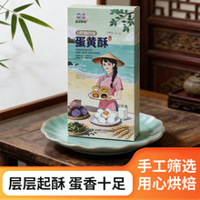 0������ζ���S��440g/8ö�b���ζ��ʽ���c����c���������ֶY