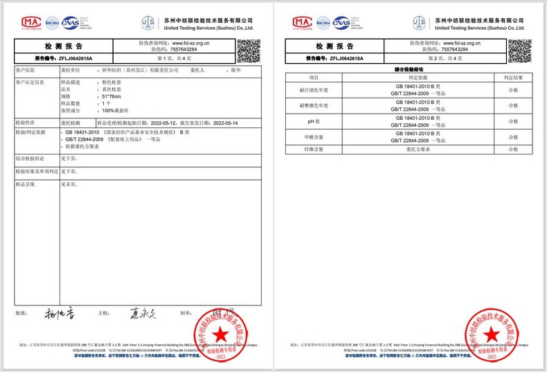 枕套1.jpg