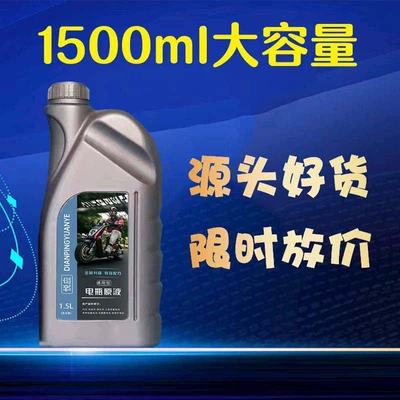 Universal Type — Cleaning/curing agent