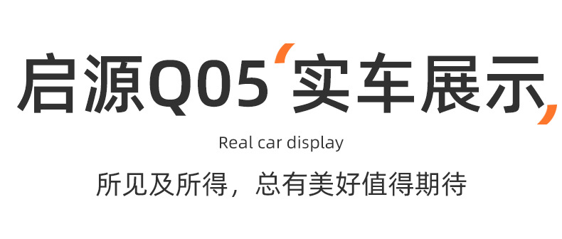 Suitable for Changan Qiyuan Q05 seat cushion, 26 models, special-purpose, all-season, breathable rear seat cushion, car seat cushion cover