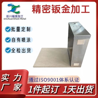广东定制钣金外壳加工   五金精密切割折弯成型机柜钣金机箱加工