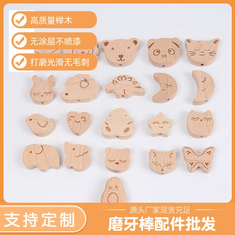 DIY бук Неокрашенная Детская Игрушка прорезыватель палочка аксессуары лазерная маркировка мультфильм бабочка штамповка ремесло украшения