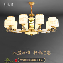 新中式全铜玉石客厅吊灯2023新款中国风禅意餐厅别墅复式楼大吊灯