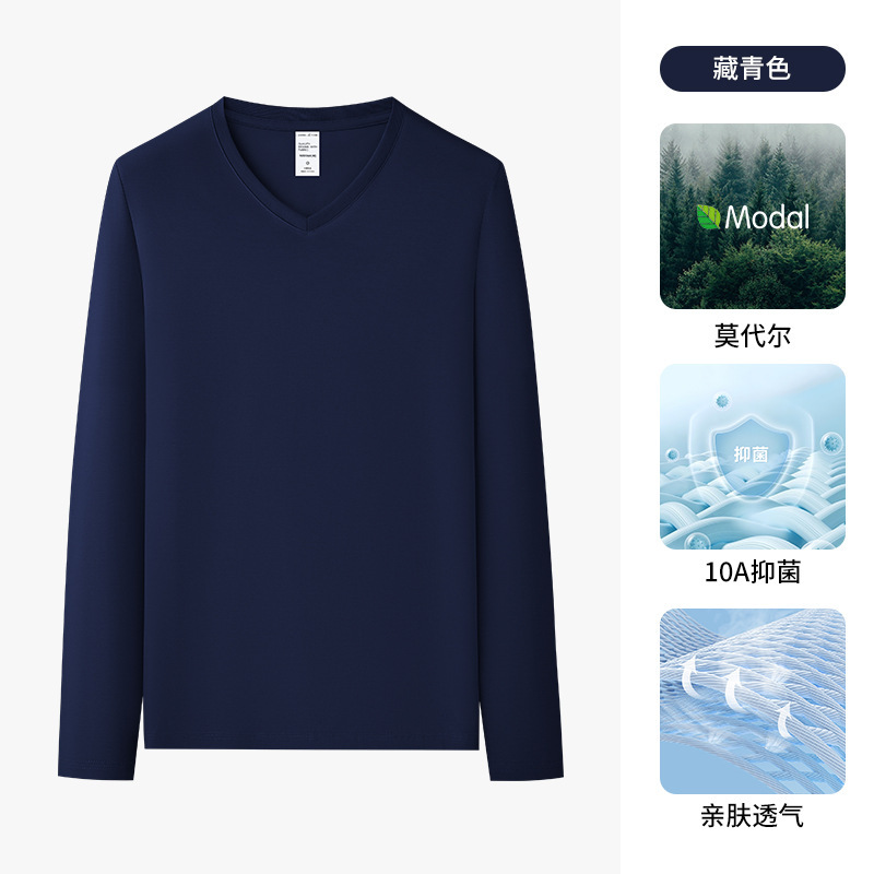 丝光莫代尔V领长袖t恤男士2025秋冬季新款高端简约休闲内搭打底衫|undefined