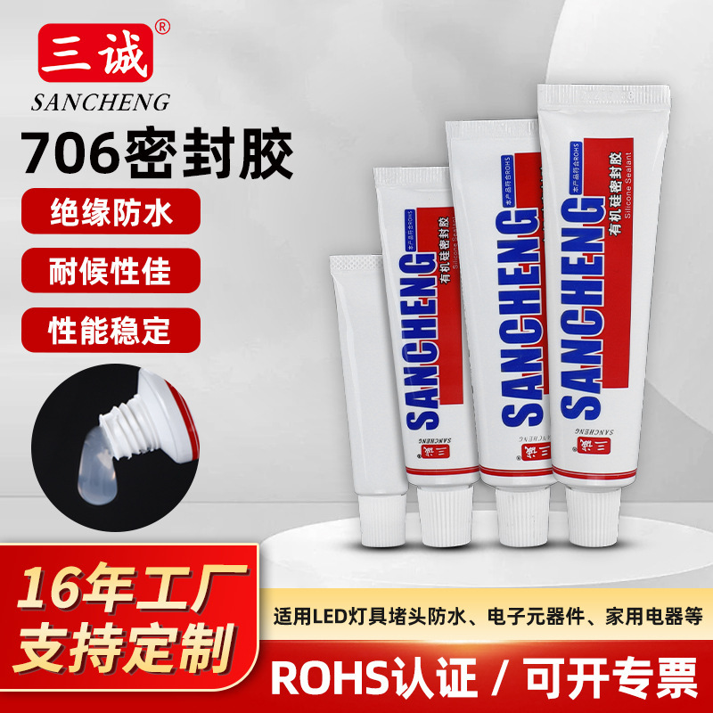 706 Silicone Rubber Water Translucent Insulating Glue for Light Strips with Plugs, Kitchen and Bathroom Water Barrier Strip, High Temperature Resistant Single-Component Sealant