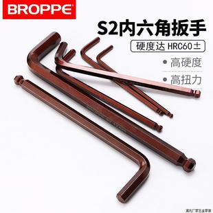 BROPPE Pu L-shaped Allen Wrench S2 Steel Lengthed Single Hexagon Hexagon Angle Wrench Screwdriver suit Factory