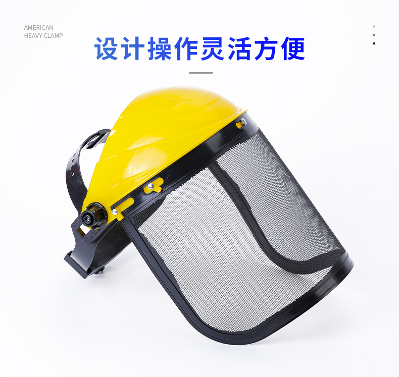 钢丝网防护面罩-xqy_05