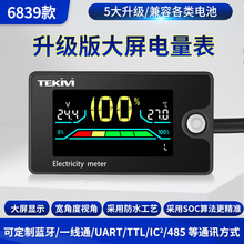 ���������lcdֱ��늳��@ʾ��늄�܇�ƿ�U����늳��늳�8-100V