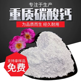 其他非金属;非金属粉末;麦饭石