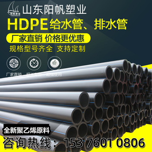 HDPE�ܲ�pe�oˮ����ˮ��hdpe���_���^·��Խ��������PE�P�ܴ�����