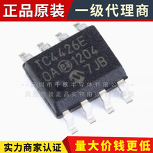 ԭװ  ��Ƭ TC4426EOA713 SOIC-8 MOSFET ˫·������оƬ