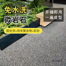 �zճˮϴ��ʯ�⠝�������ʯ����ʯʯ΢ˮϴ��֬���ΉT�ϲ���̫��