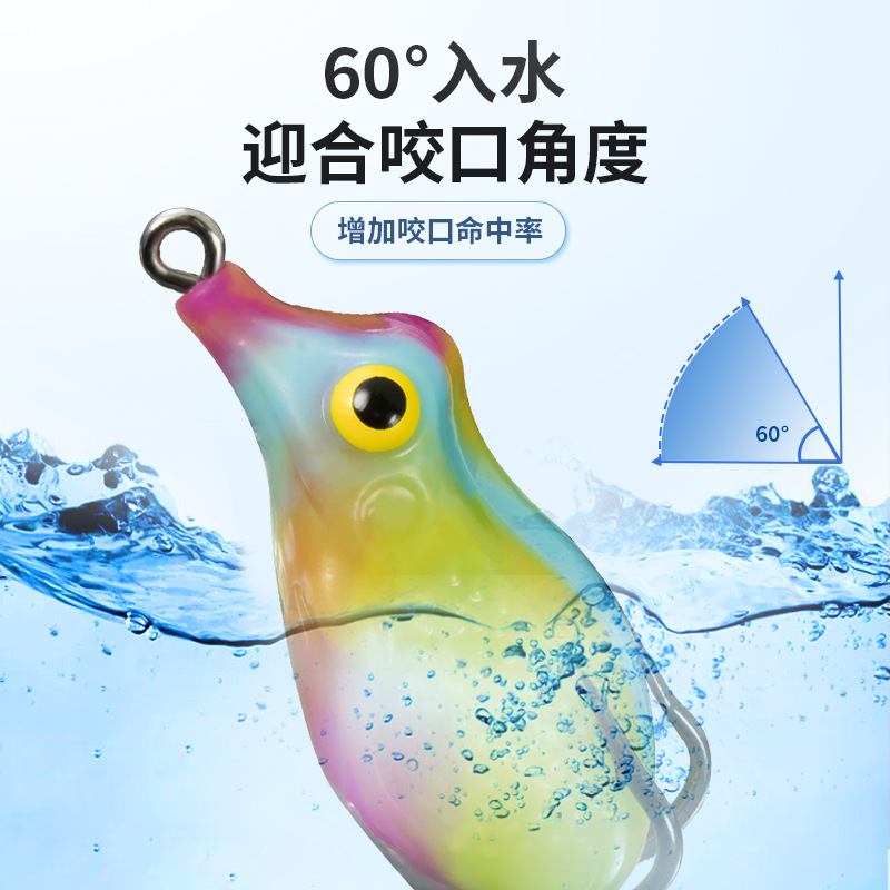 批發小樹蛙路亞餌黑魚餌上揚血槽鈎雷蛙改裝蛙硅膠材質小規格款