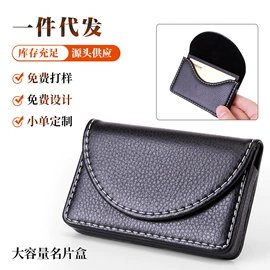 卡包卡套;名片夹;烟盒