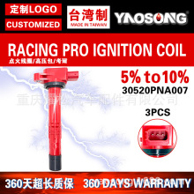 �m���Ͽ��˼�����wJDM���������c��Ȧ�߉���2.4/2.0/K24/K20