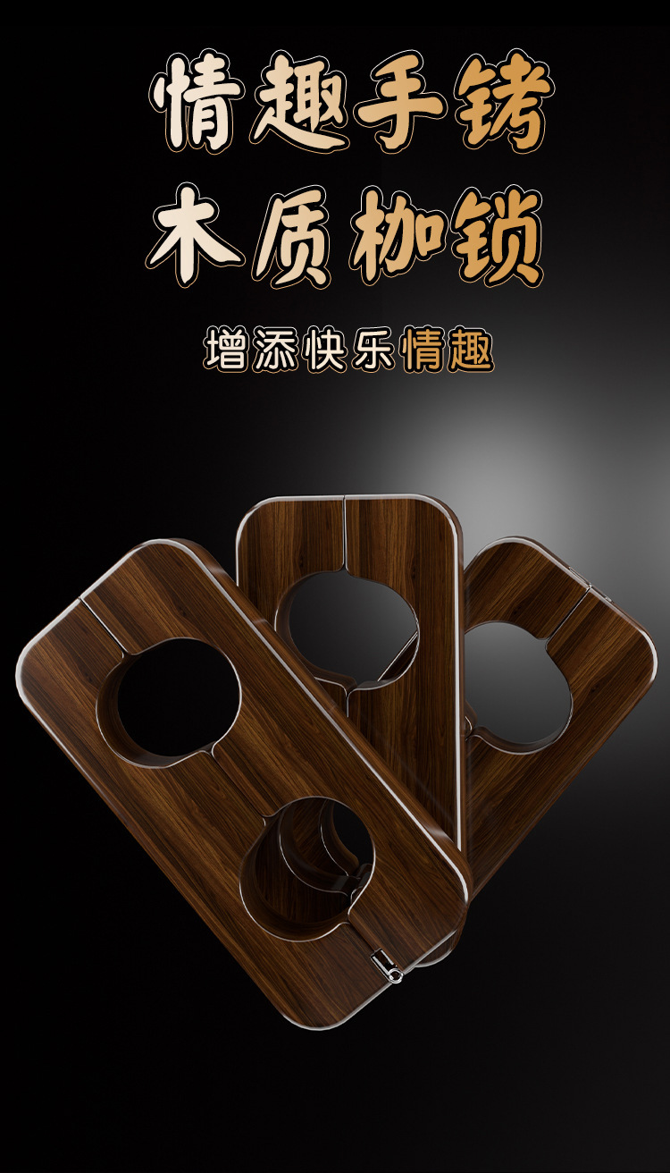 Jiuai SM Pear Wood Thumb Gallows Restraint Set with Nipple Clamps and Handcuffs — detail image 8