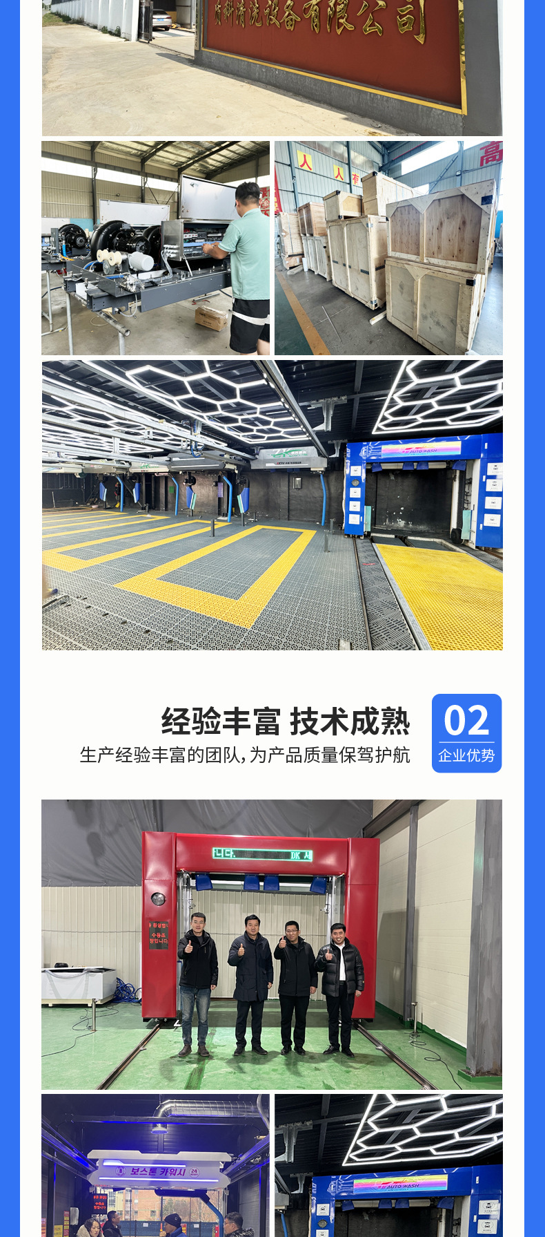 Zhike Washing and Protection All-In-One Fully Automatic Contactless Computer Car Washing Machine Saves Labor and Automatic Washing and Protection All-In-One Equipment