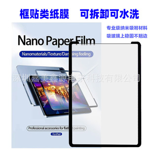 iPadPro11���N�Ĥ10.2��AIR 5�L��MINI6�{������9 8 7������Ĥ