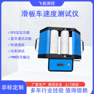 �߾�׼����܇݆̥�y�كx �����@ʾ݆�ٜyԇ�xGPS��λ�����ٶȜyԇ