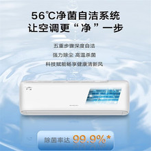 ����3ƥ��֮Դ��һ��Ƶ��ů�յ��һ�KFR-72GW/(72557)FNhAa-B1