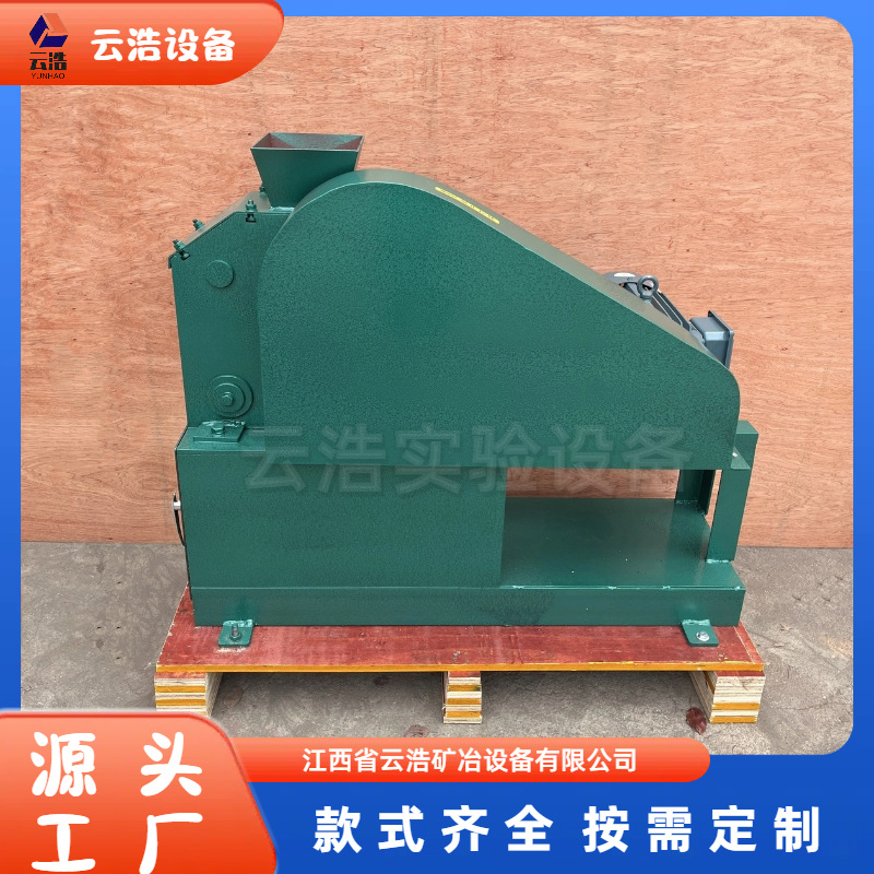 Дробилка щековая Yun Hao PEF100*60