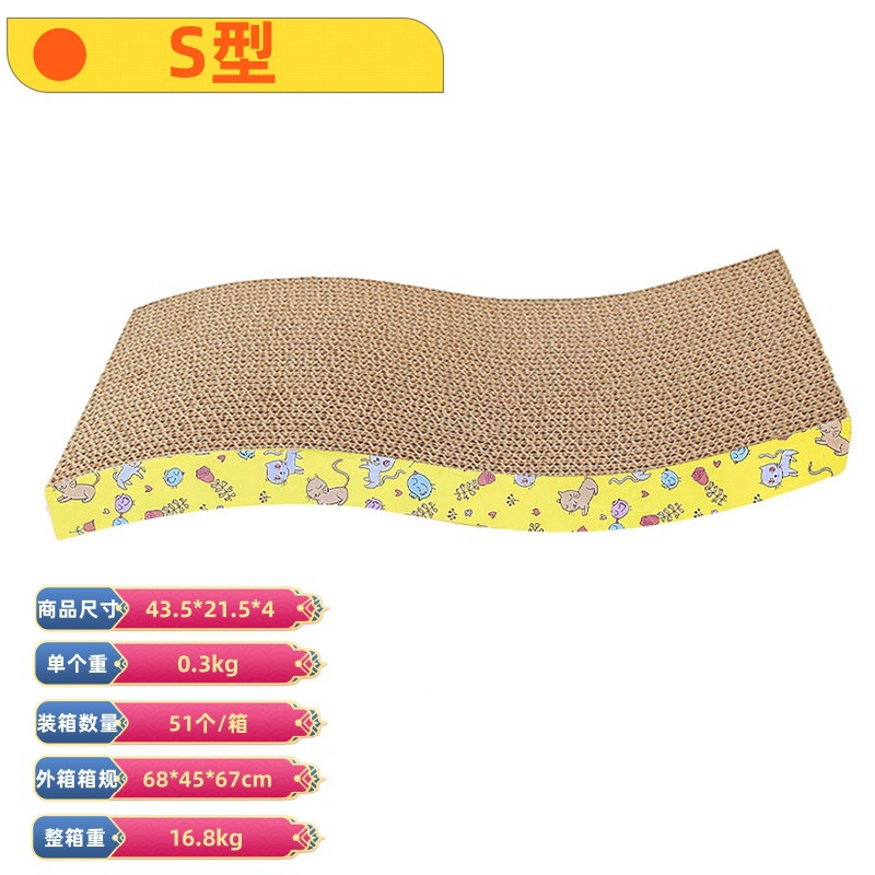 Fabricante al por mayor gato agarrar tablero juguetes para gatos papel corrugado gato nido grande desgaste juguetes para gatos garras tablero artículos para mascotas