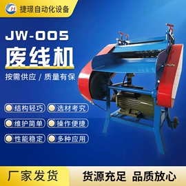 剥线机;端子机;其他电子制造