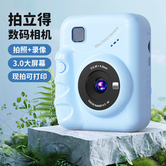 彩色拍立得儿童数码相机小型可打印4800w高清摄像机礼物套装潮趣