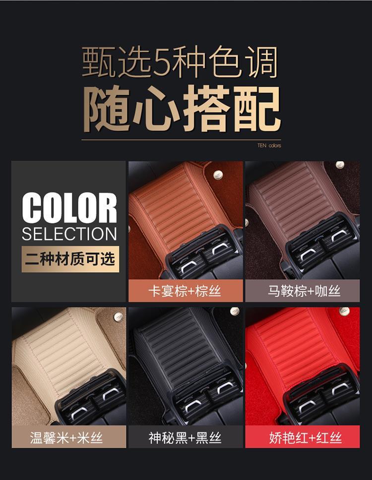 Suitable for Buick Gl8 Floor Mats 2014 New 2016 Old Model Lu Zun Seven-Seater/7-Seater Business Car Surround Floor Mats