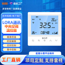 ������{�ؿ���loraͨӍ�L�C�P���Wˮ�C���ܿ�����
�ضȿ�����