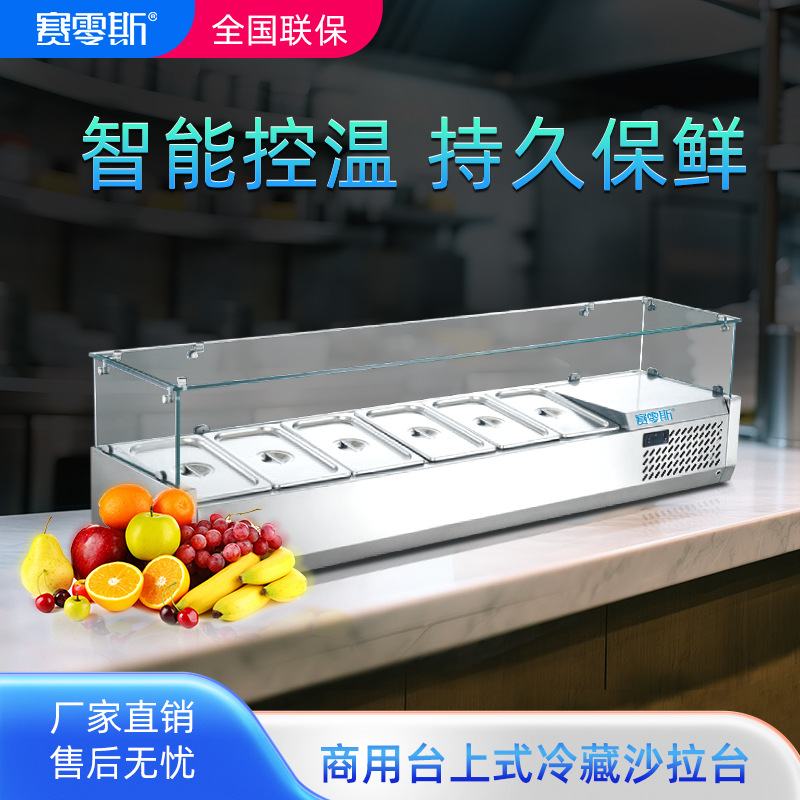 Sailins Commercial Fresh-Keeping Desktop Refrigerated Display Cabinet Salad Table Desktop Pizza Operating Table Dessert Ordering Freezer