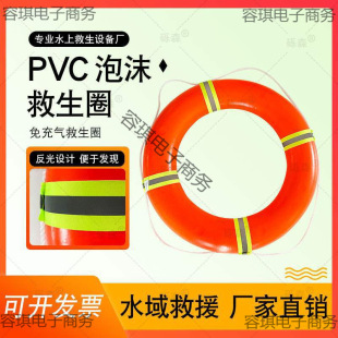 PVC������ĭ����Ȧ��Ѵ��ˮ��������Ȧ�����K���ϳ��˾���Ȧ