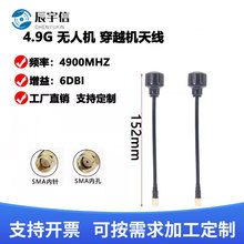 4.9G������FPV�D���������쾀ȫ���հl��Խ�C�o�˙C��ģ�����쾀