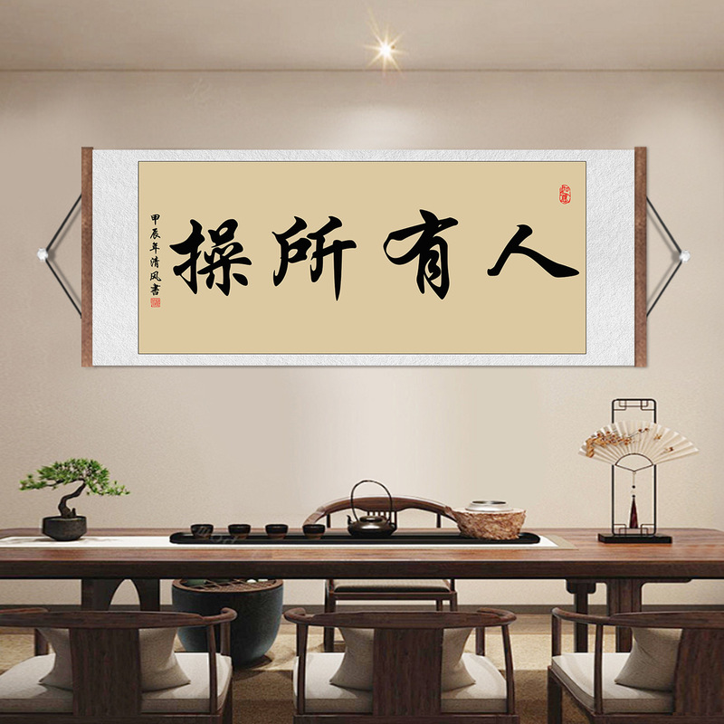 Spring Pond's Artistic Calligraphy: Bold and Humorous Authentic Works, Dignified Calligraphy Art, Office Scroll Hanging Painting