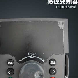 全新EACON易控变频器EC5101H调速键盘 EC500操作显示器