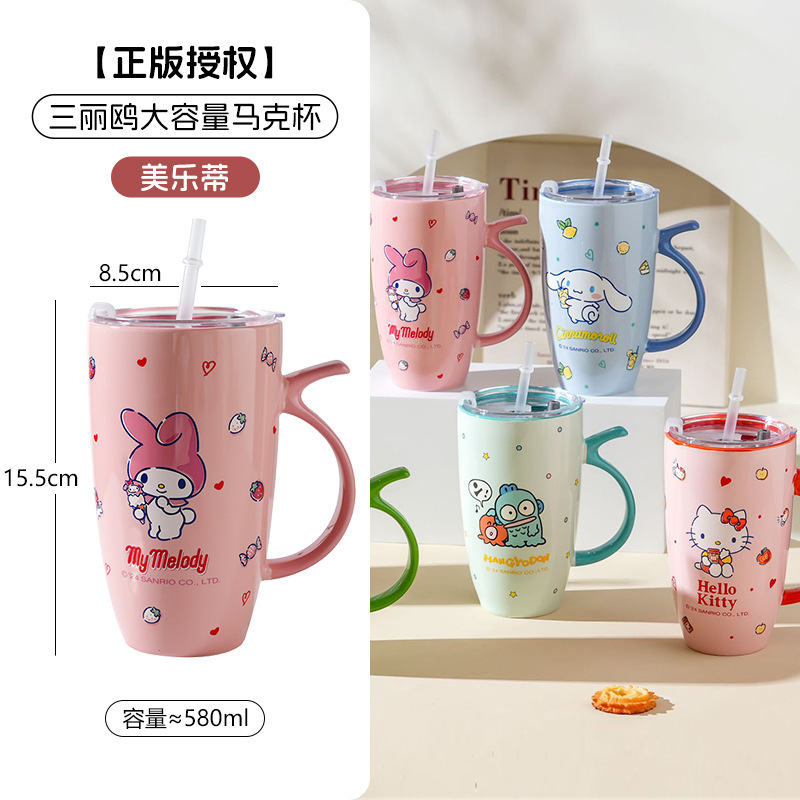 サンリオセラミックマグクリエイティブ蓋付きストロー漫画高価値朝食カップカップルウォーターカップコーヒーカップ|undefined