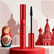 SHEDOES俄罗斯中亚爆款 防水易卸妆纤长刷头5D立体卷翘浓密睫毛膏